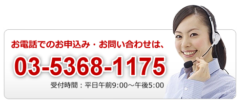 お電話でのお申込み、お問い合わせは、03-5368-1175 GAKUSOの夏期講習2010 - GAKUSO/学習力創造アカデミー