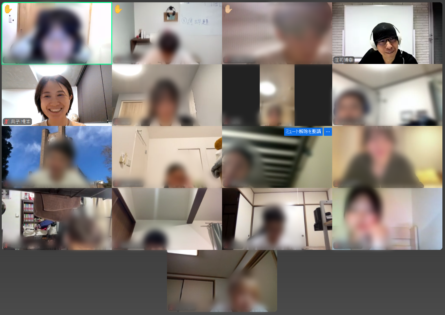 対話で理解が深まる「むずたのしい」学び