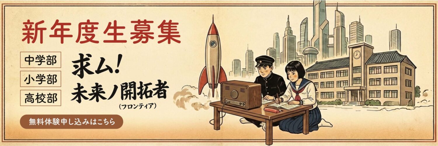 slide_honshitsugakushu